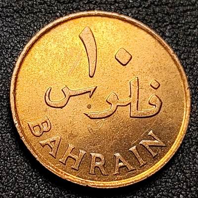 泉币菌-第134场-精品福利场 - 原铜光 大版 帆船 阿联酋1989年 10费尔青铜硬币27mm 7.5g