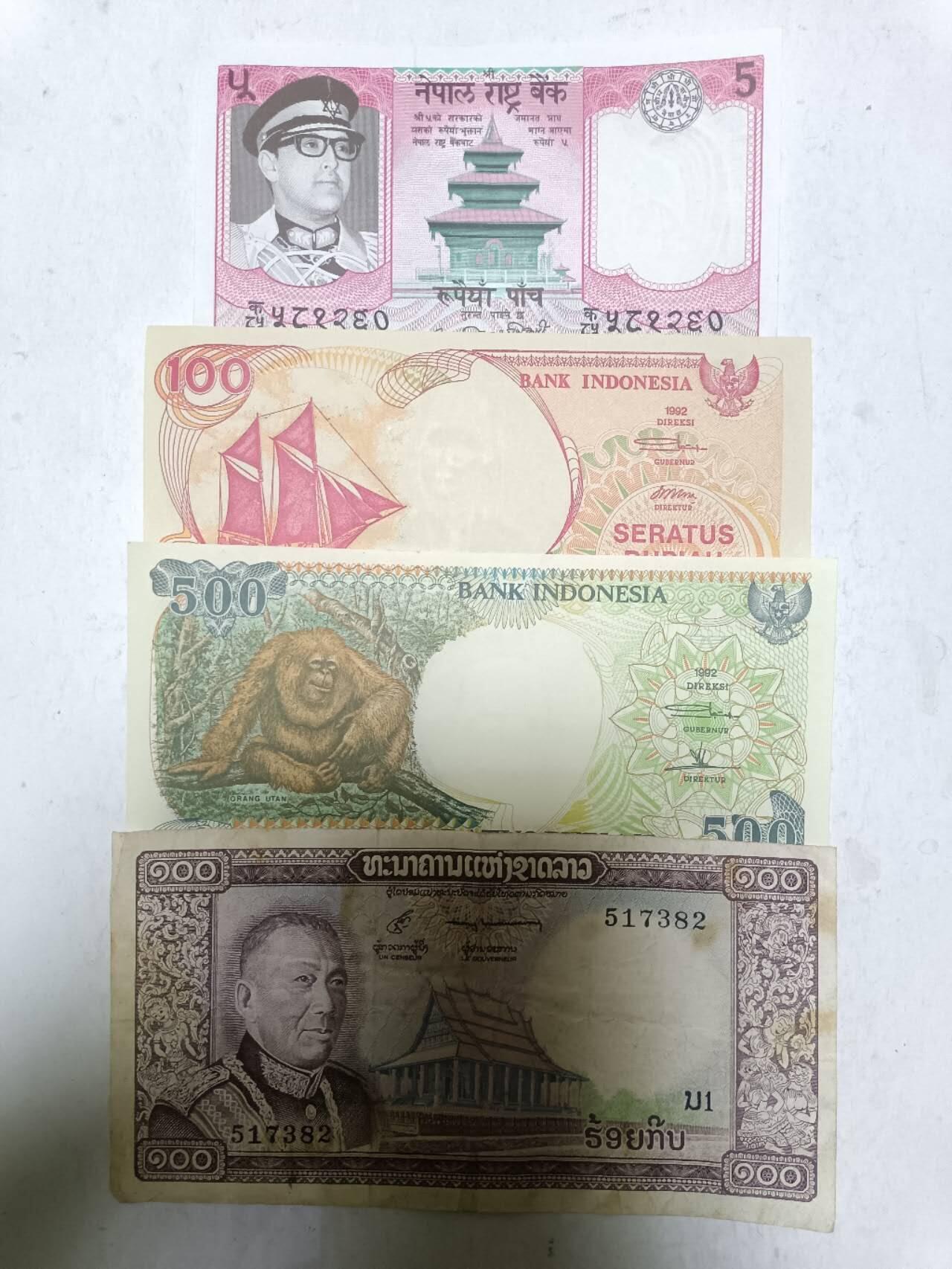 【20251124】非全新纸币第307场 亚洲国家4张纸币