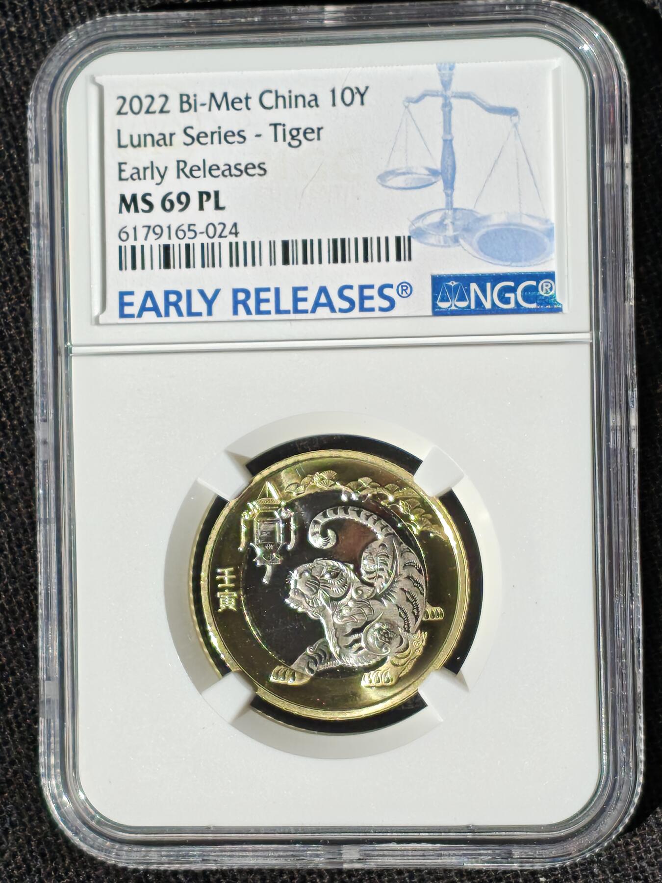 刘世昌艺术品销售中心～虎踞龙蟠*金杨在线联拍群第510期 2022年流通纪念币“壬寅虎”（NGC  MS69PL  串号：6179165-024）1枚。