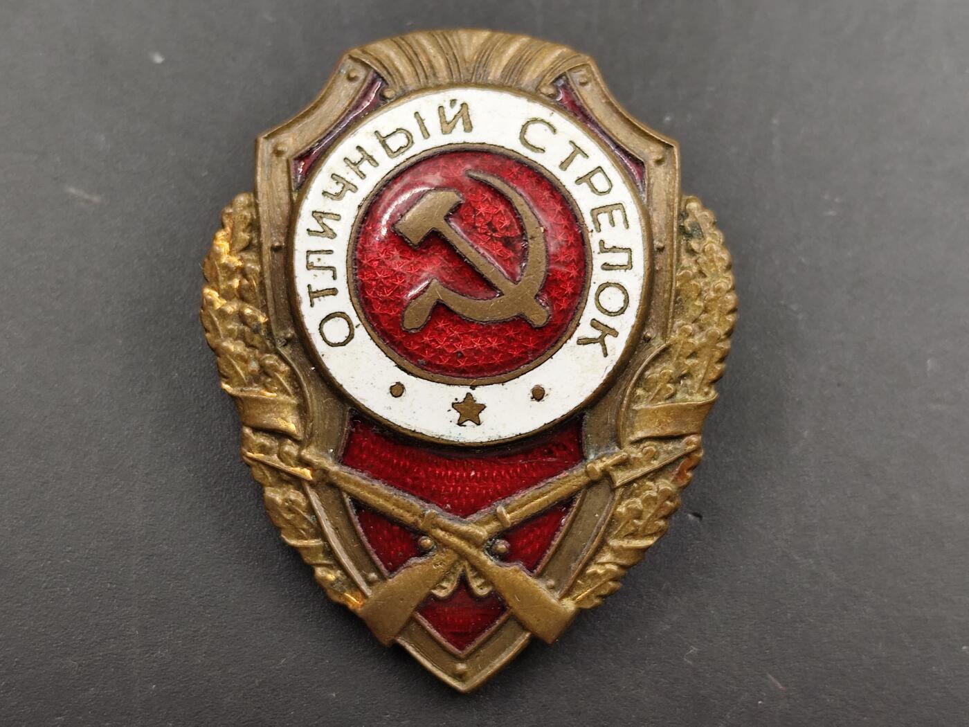 11月18日奖章钱币专场（明天晚上继续更新，太累了今天）