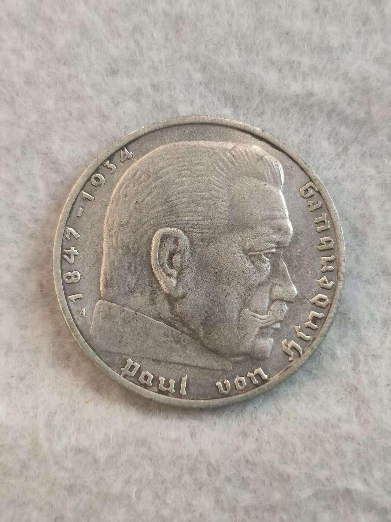 G&W世界散币，银币处理专场（第37场） 德国1938年2马克  银币