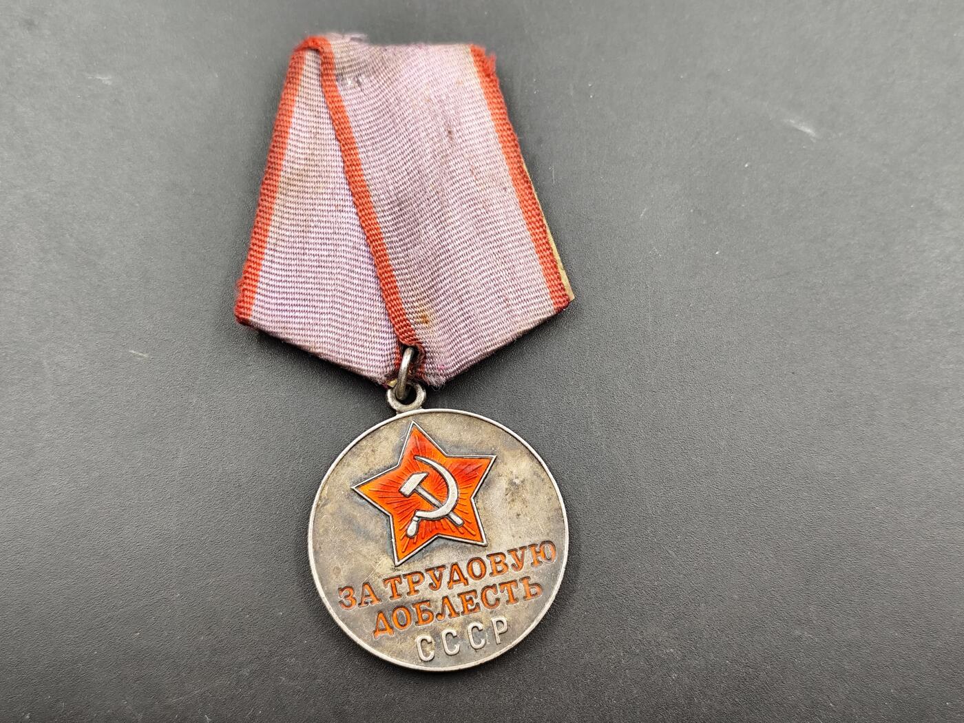 11月18日奖章钱币专场（明天晚上继续更新，太累了今天）