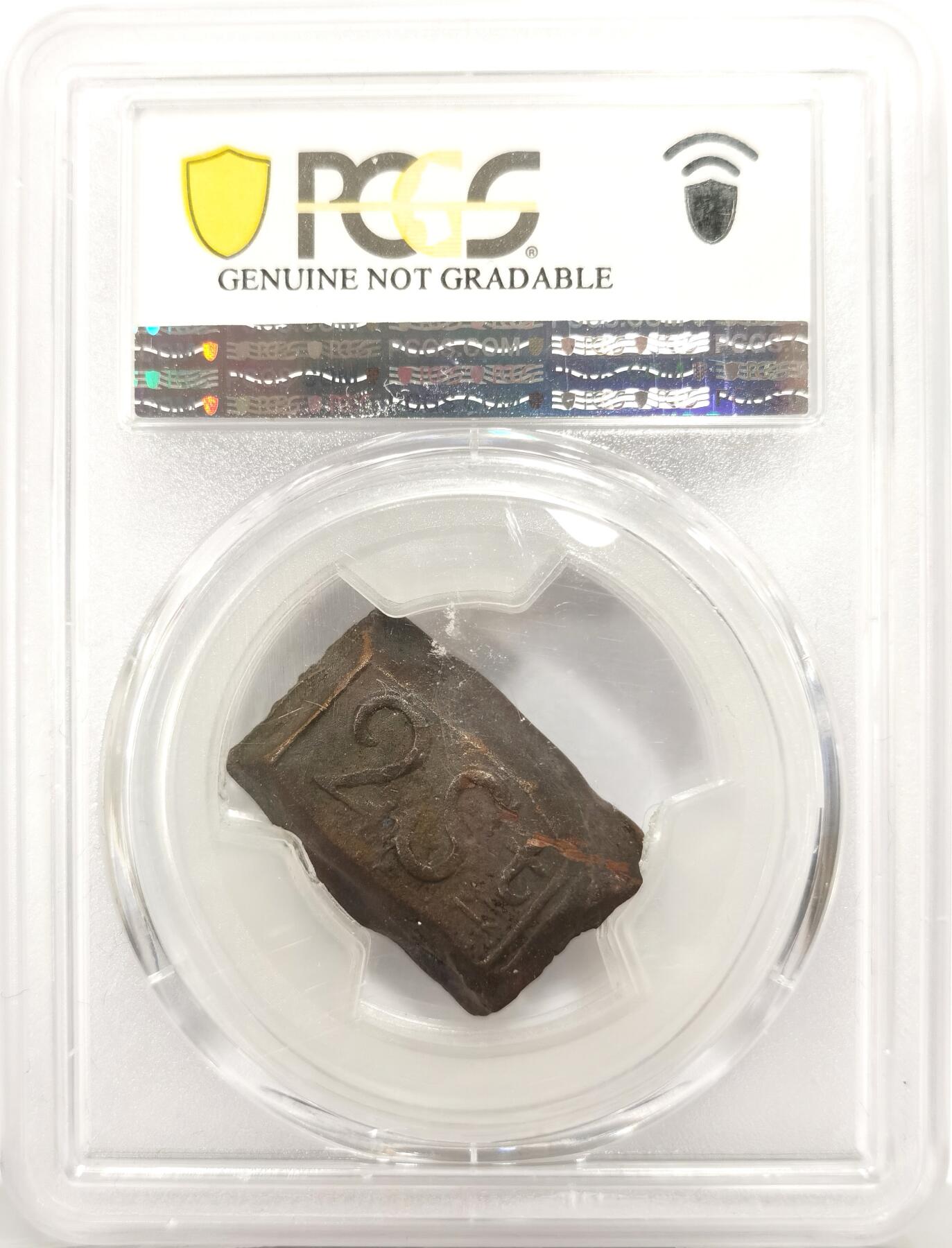 博洋堂世界钱币拍卖第147期（全场包邮） PCGS XF 荷属东印度爪哇1818年2Stuiver铜饼，稀见品种