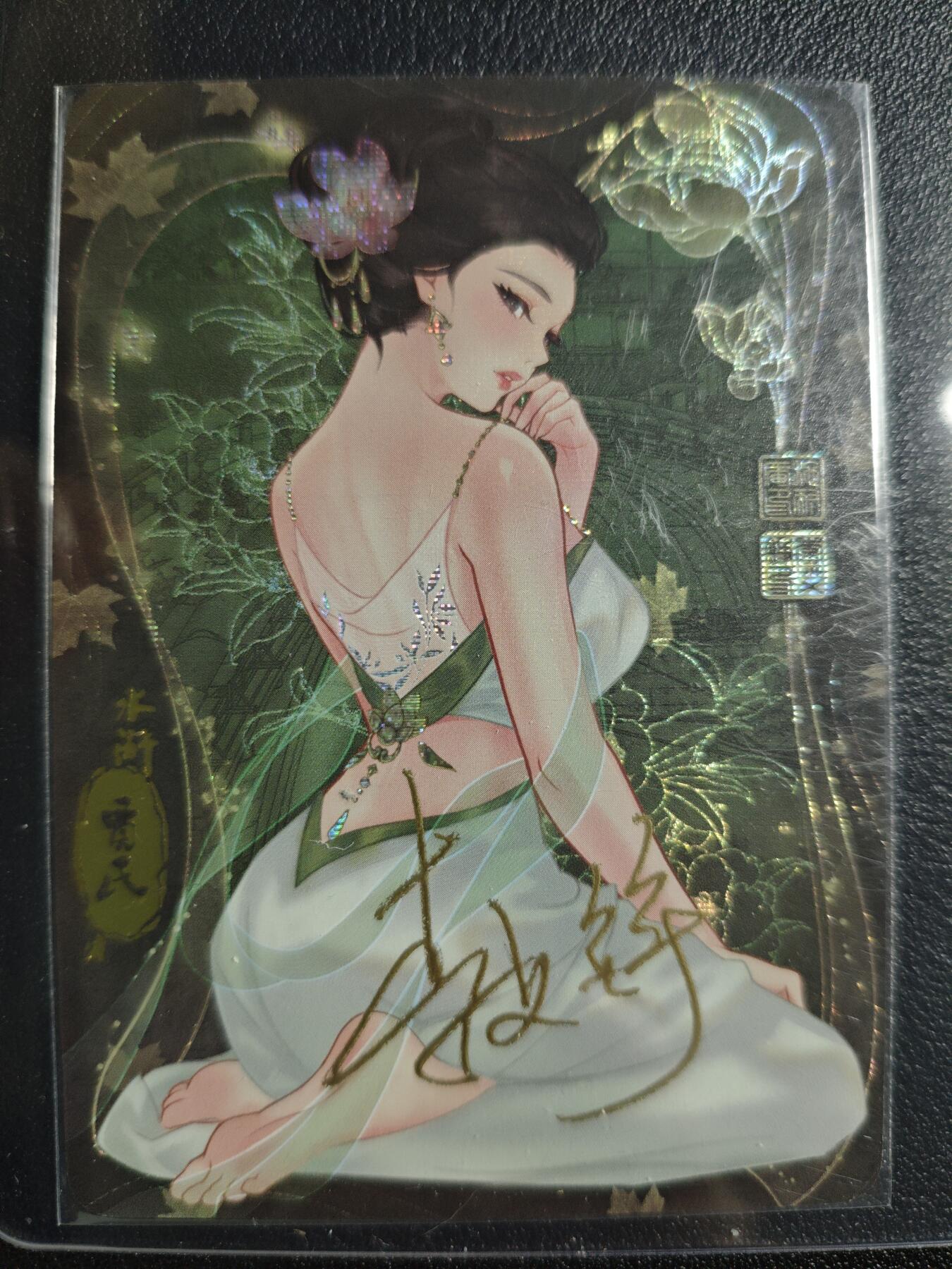 天玑星卡拍第141期《11.24周一截拍》持续收拍收评中 满赠卡需备注 【亲签卡】骁骑营卡牌 水浒传 贾氏 纱布闪