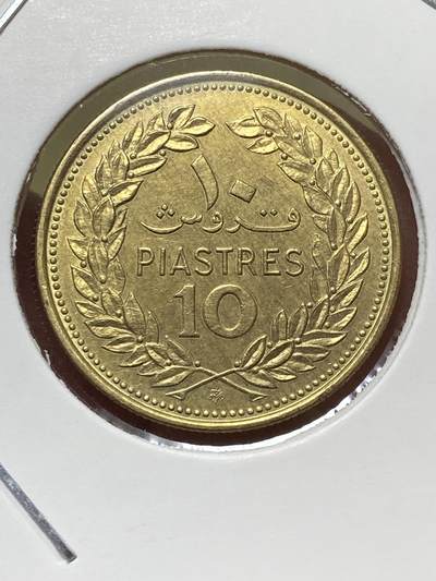 2025年第一百三十一场(总第一百五十七场）外国好品纸夹散币场(免佣金) - 黎巴嫩🇱🇧1972年10皮阿斯特(独立后第二套)