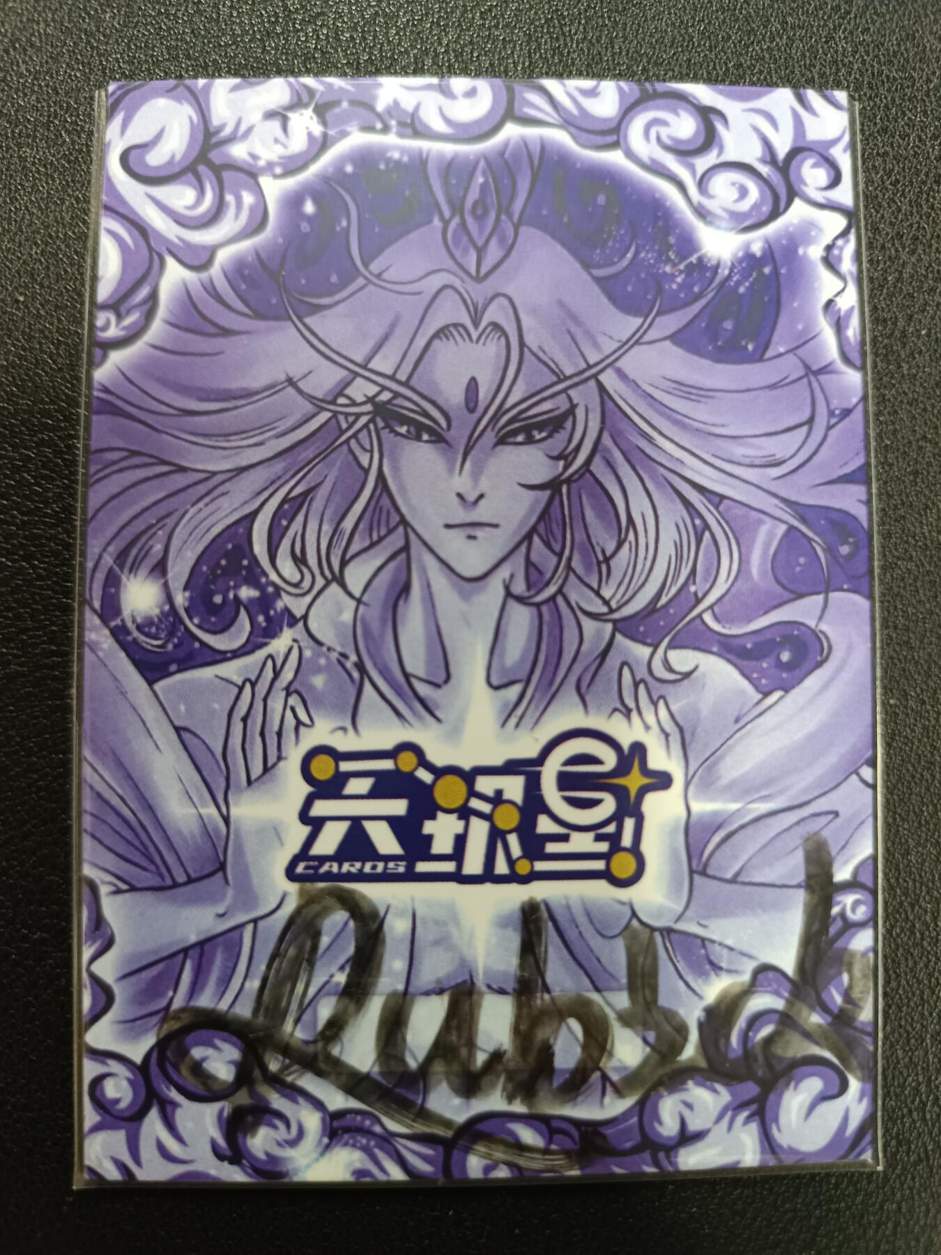 天玑星卡拍第141期《11.24周一截拍》持续收拍收评中 满赠卡需备注 【手绘卡】RUBICK 水浒手绘 行者武松 手绘卡