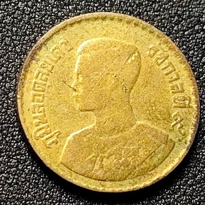 泉币菌-第133场-精品福利场 - 泰国50萨当铜币 1957年青年拉玛九世普密蓬暹罗 