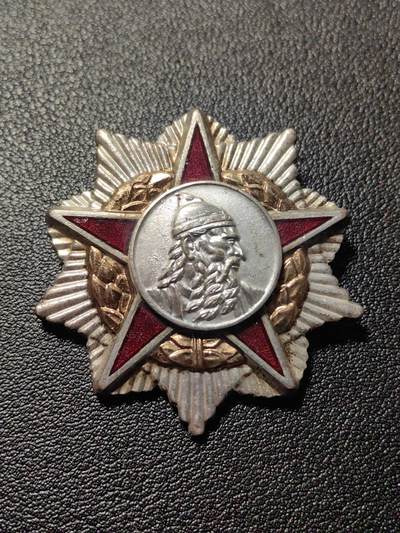 靖甫拍卖第十一场 - 阿尔巴尼亚二级斯堪德培勋章