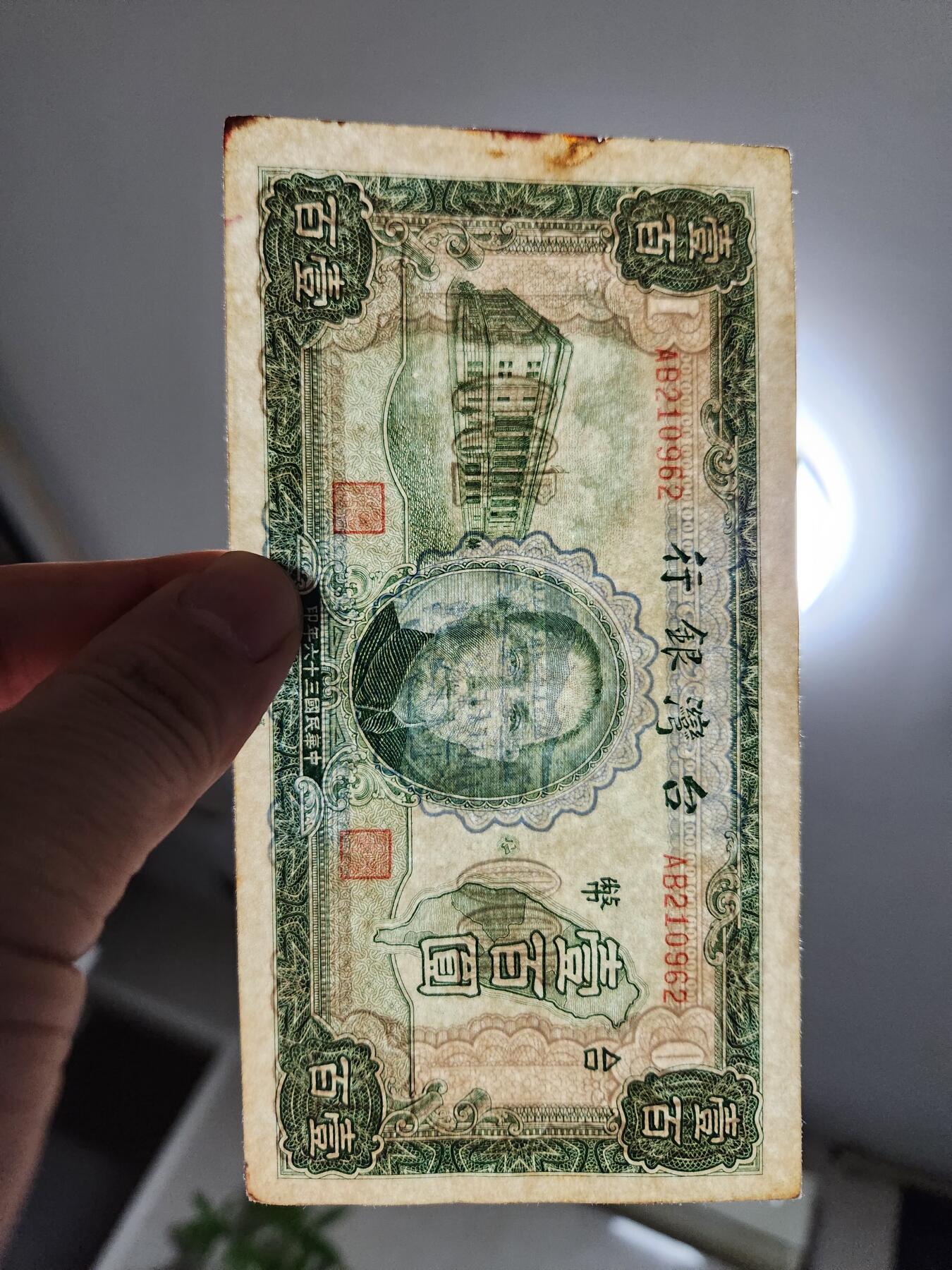 11月22号晚上8点 外国纸币自动截拍第62场