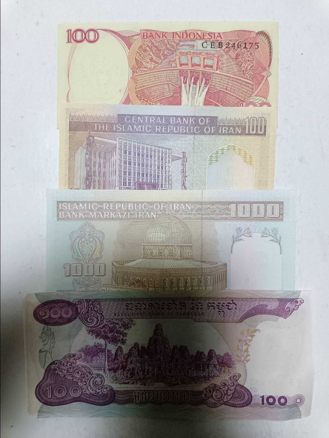 【20251124】非全新纸币第307场 亚洲国家4张纸币