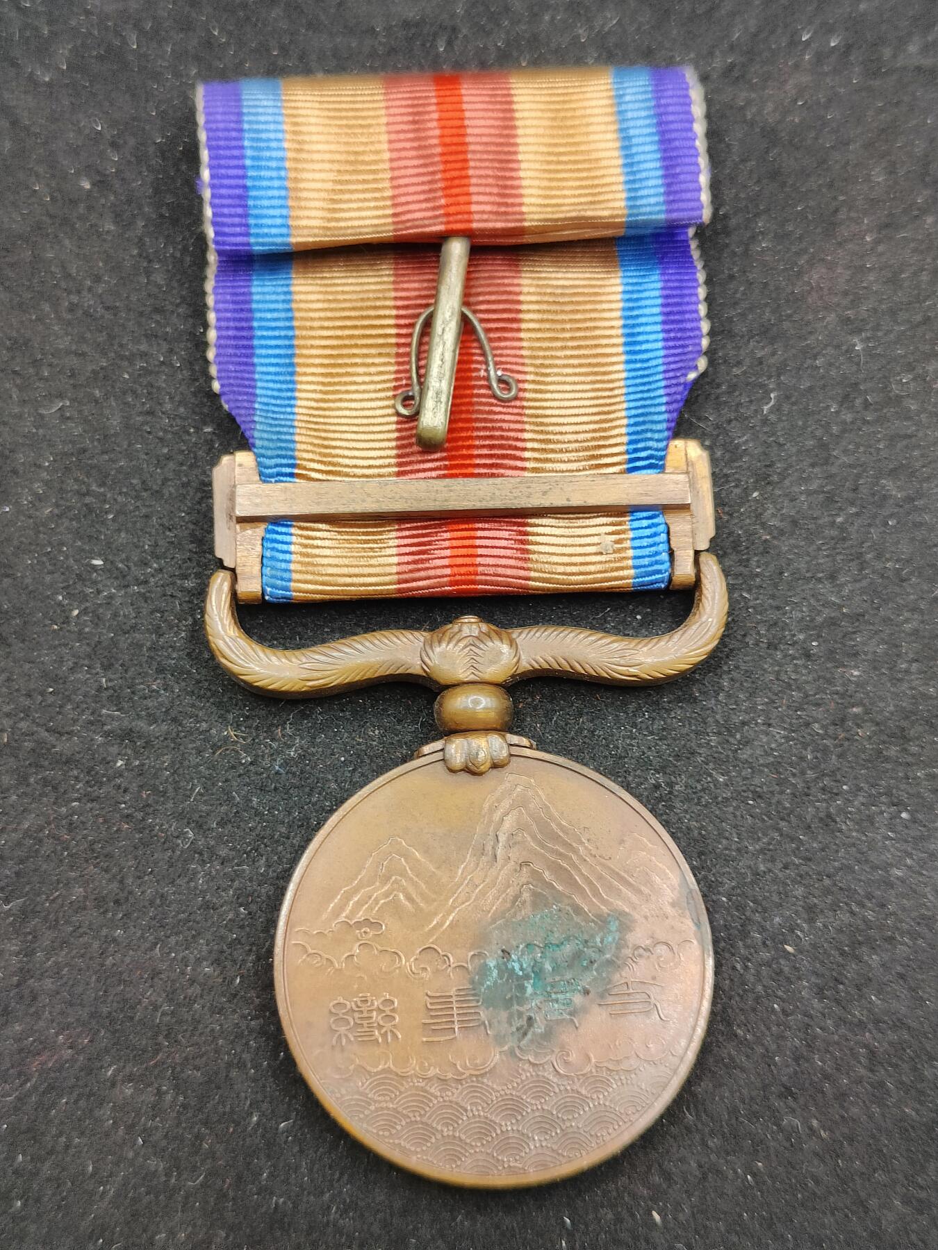 0元起拍勋章 第312期 咸鱼国勋章拍卖专场 11月23日（周日）下午6：00开始