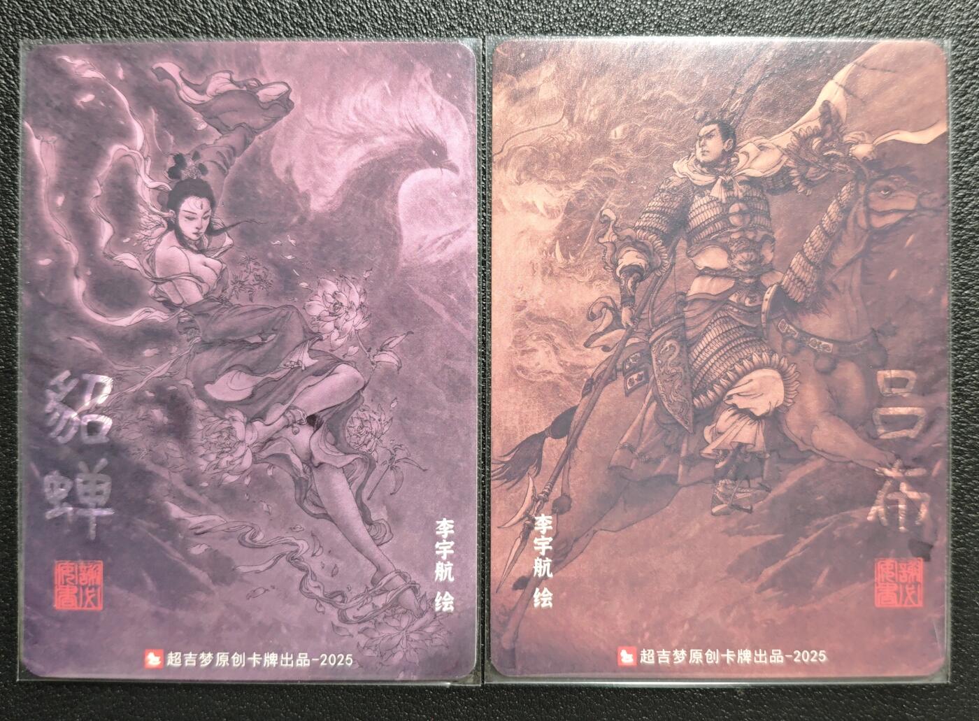 天玑星卡拍第141期《11.24周一截拍》持续收拍收评中 满赠卡需备注 超吉梦 三国演义 貂蝉 吕布 粗闪 两张