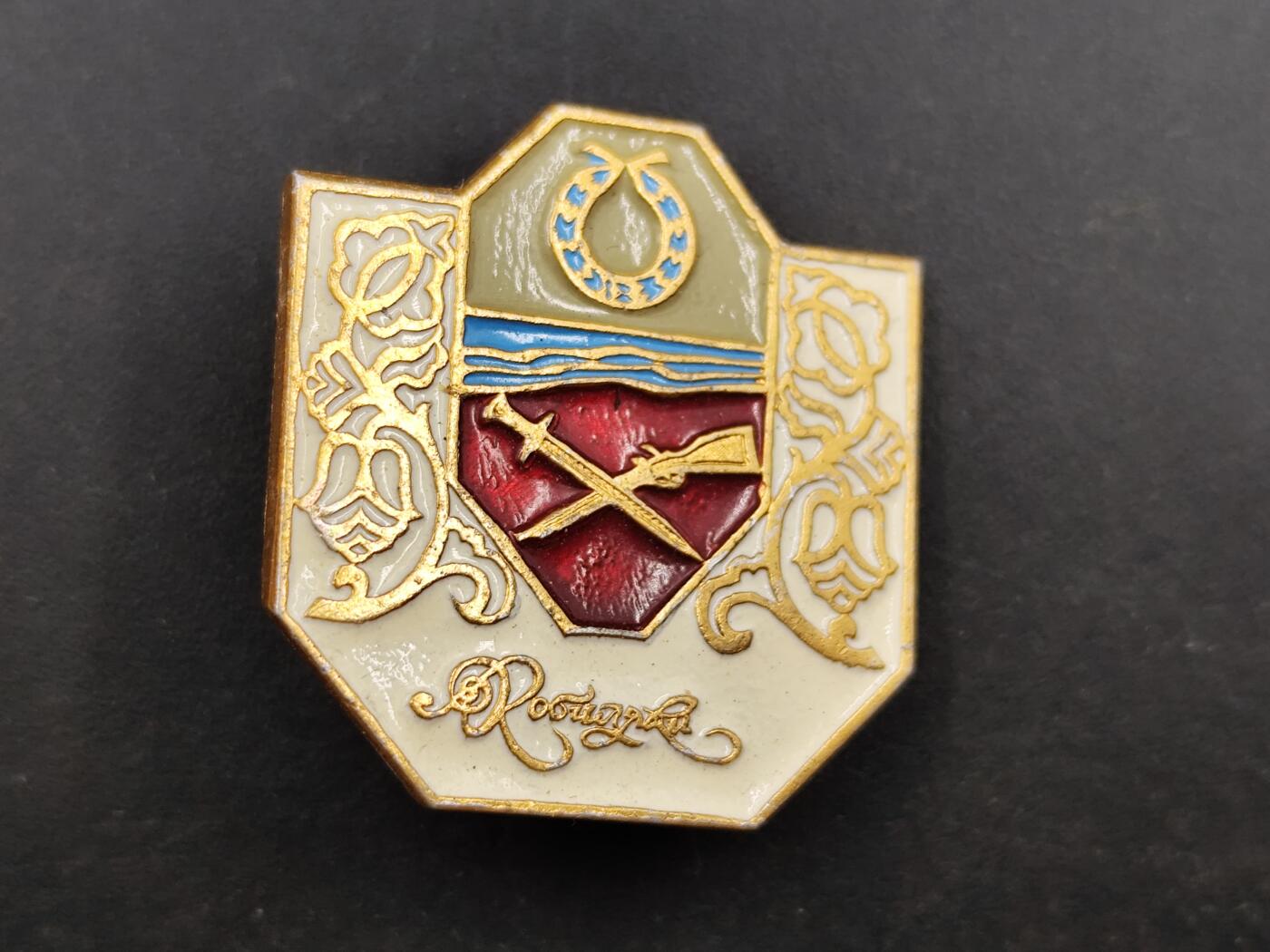 11月18日奖章钱币专场