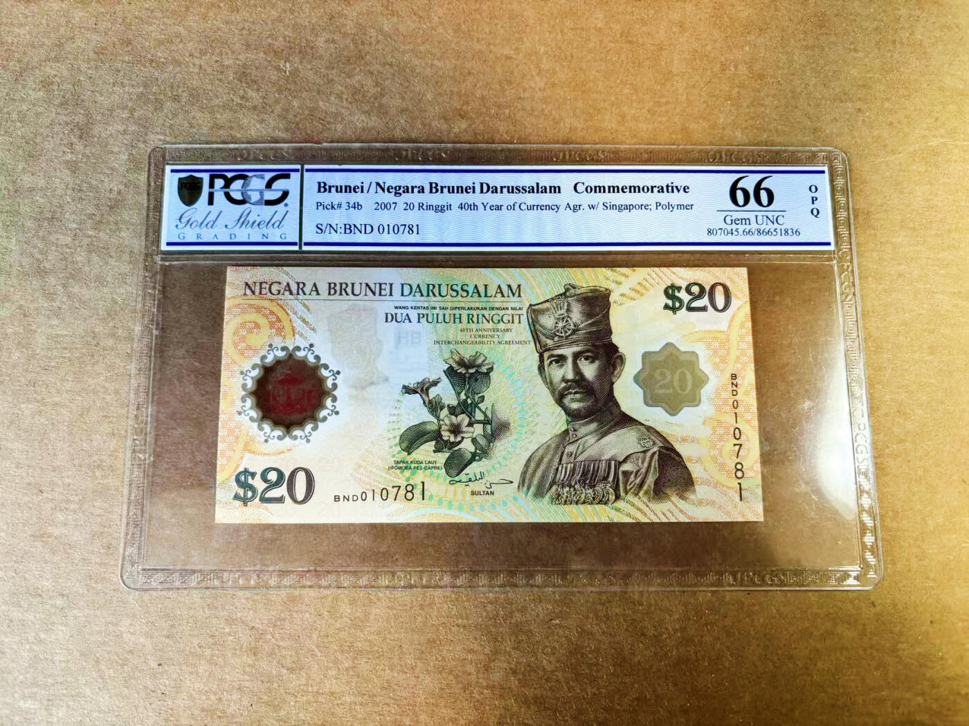 【Blue Auction】世界纸币精拍第753期——18级TOP拍卖/信誉/品质/专业/高效💫 【BND冠】文莱 2007年20林吉特 PCGS66EPQ 