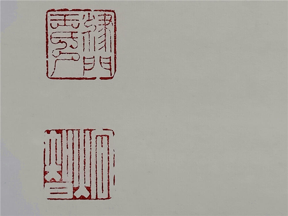 16、王炯智国画竹子图软片138×34【323】