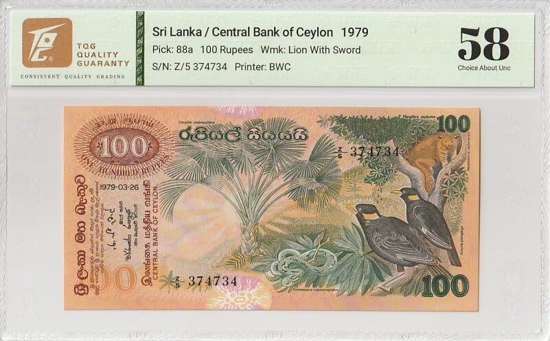 2025十一月第五期，总第203期 锡兰（现斯里兰卡）1979版100卢比TQG58分，作为此版本最大面值著名的“大金鸟”设计，金碧辉煌而又生机盎然