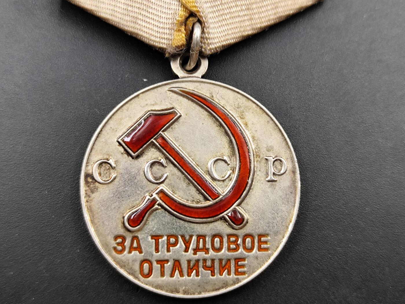 11月18日奖章钱币专场（明天晚上继续更新，太累了今天）