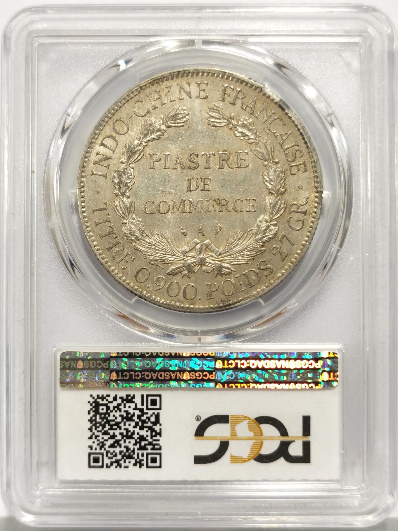 博洋堂世界钱币拍卖第147期（全场包邮） PCGS AU58 坐洋1913年A版，较少见的年份，五官完整，鼻子嘴巴都很好，原味淡黄油包浆，状态在同分中遥遥领先！