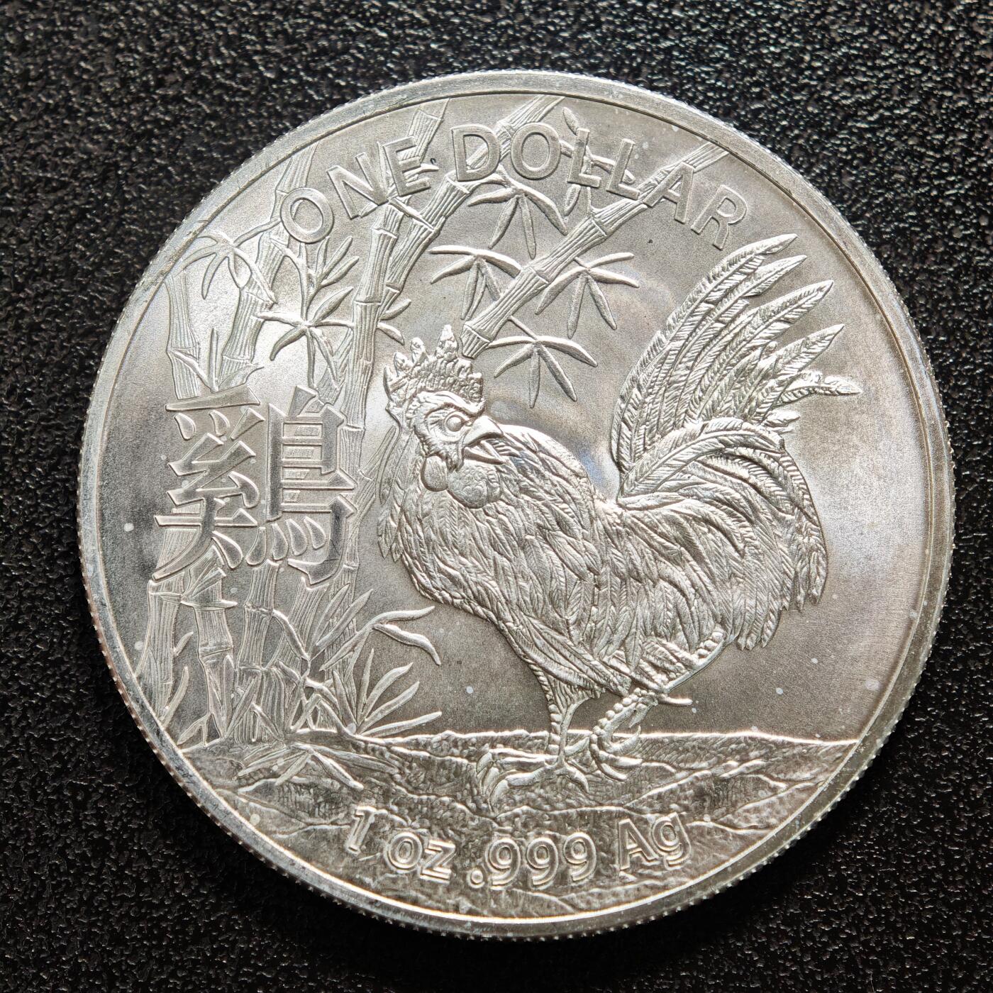 【德藏】世界币章拍卖第154期（拍品征集中~欢迎藏友联系） 2枚一组 2017年 澳大利亚生肖鸡年1元纪念银币 999银 直径约：40mm/枚；重1盎司 /枚