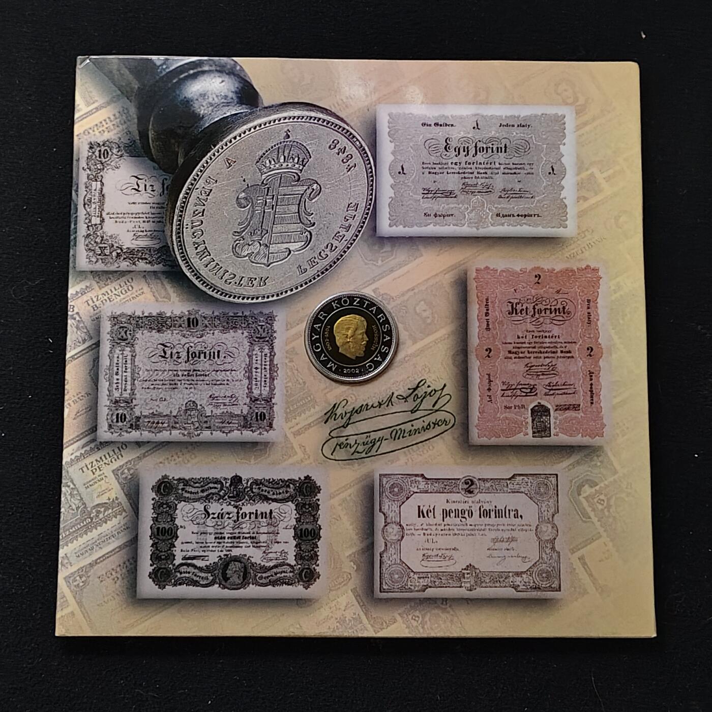 【全场包邮】纯粹捡漏拍479场（免费代拍第16场） 【稀少】匈牙利2002年官方精制套币-含柯苏特百年精制双色币-量3000