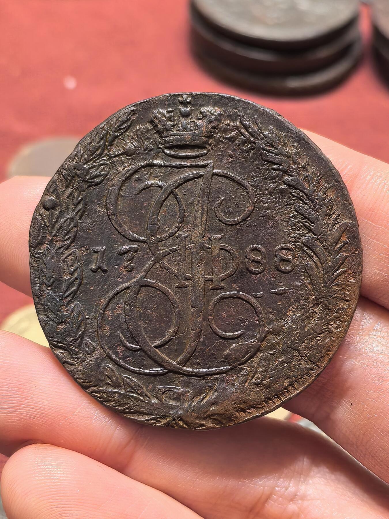 南宋泉阁俄币 外币 国币 专场第十九期 【送拍无额外佣金】 沙俄 1788年 叶卡捷琳娜二世5戈比 打制端正 细节好 晚期大翅 好品