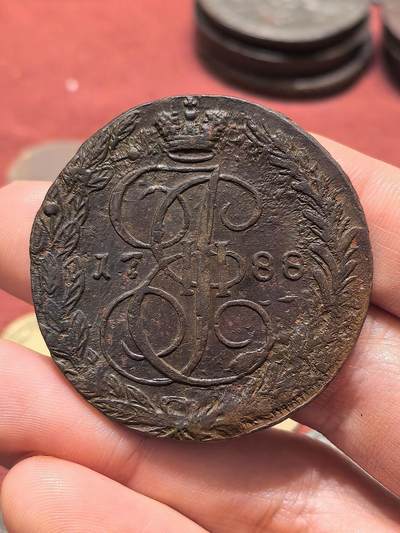 南宋泉阁俄币 外币 国币 专场第十九期 【送拍无额外佣金】 - 沙俄 1788年 叶卡捷琳娜二世5戈比 打制端正 细节好 晚期大翅 好品