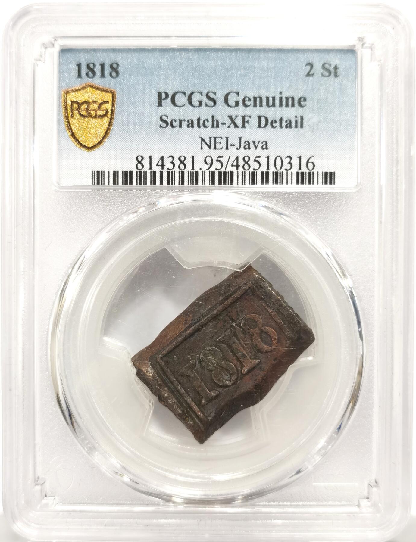 博洋堂世界钱币拍卖第147期（全场包邮） PCGS XF 荷属东印度爪哇1818年2Stuiver铜饼，稀见品种