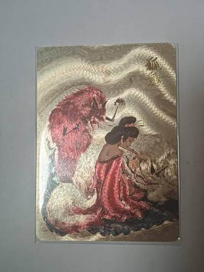 龙虎卡牌六四场 （无佣金，周六结拍，欢迎送拍） - 粗闪 百里卡牌   魑魅魍魉  孤鬼