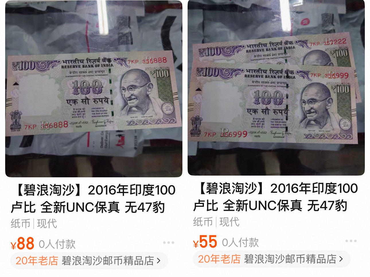 九十场（大更新）