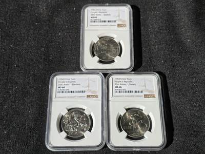 刘世昌艺术品销售中心～虎踞龙蟠*金杨在线联拍群第510期 -  1984年流通纪念币“建国35周年”（NGC MS66 串号：8577409-015等）一套3枚。