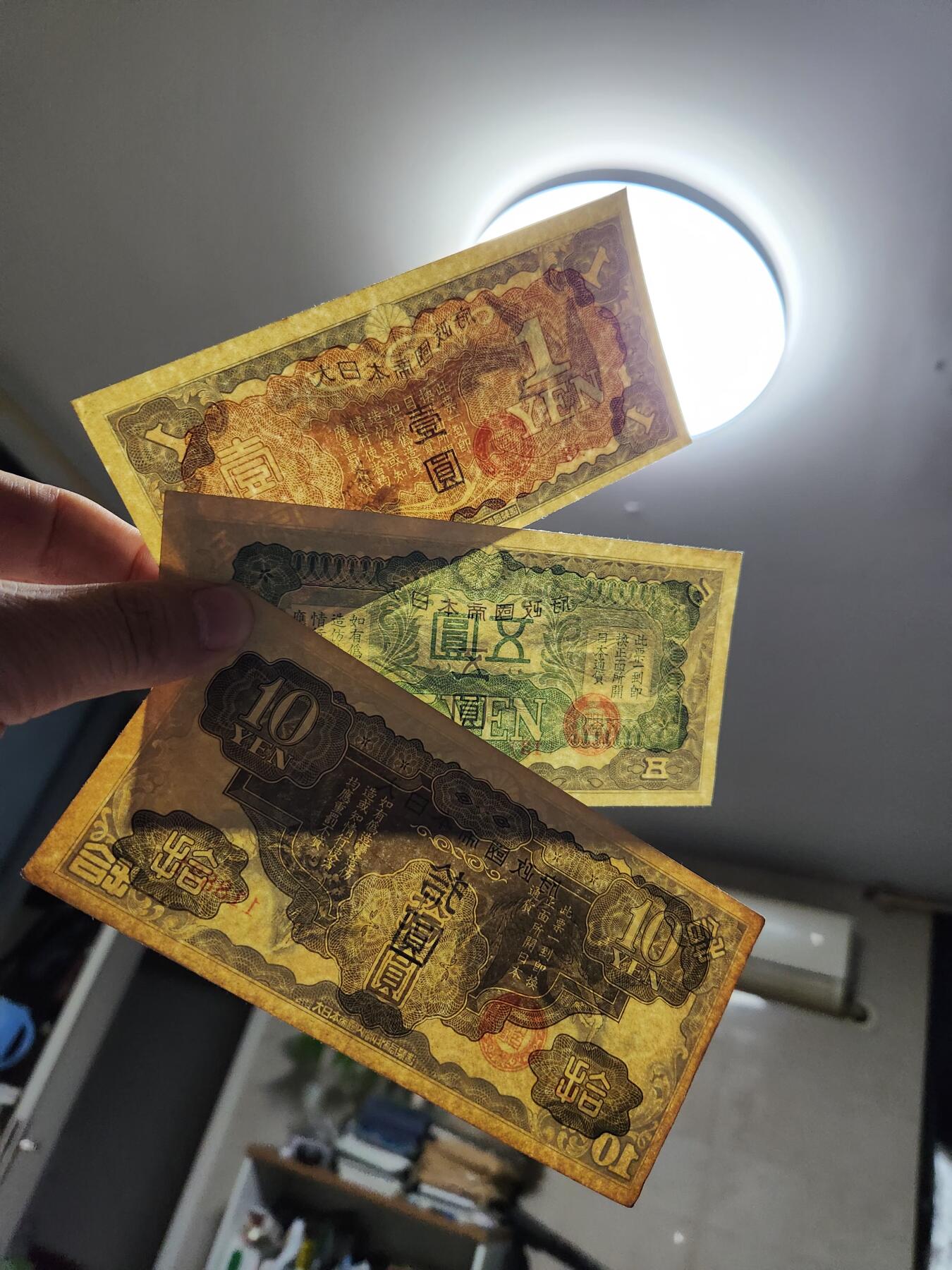 11月22号晚上8点 外国纸币自动截拍第62场 长号军票 极美品一套