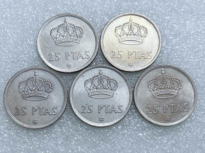第一海外回流一元起拍收藏 散集专场  第270期 - 西班牙25比塞塔硬币 5枚 原光品