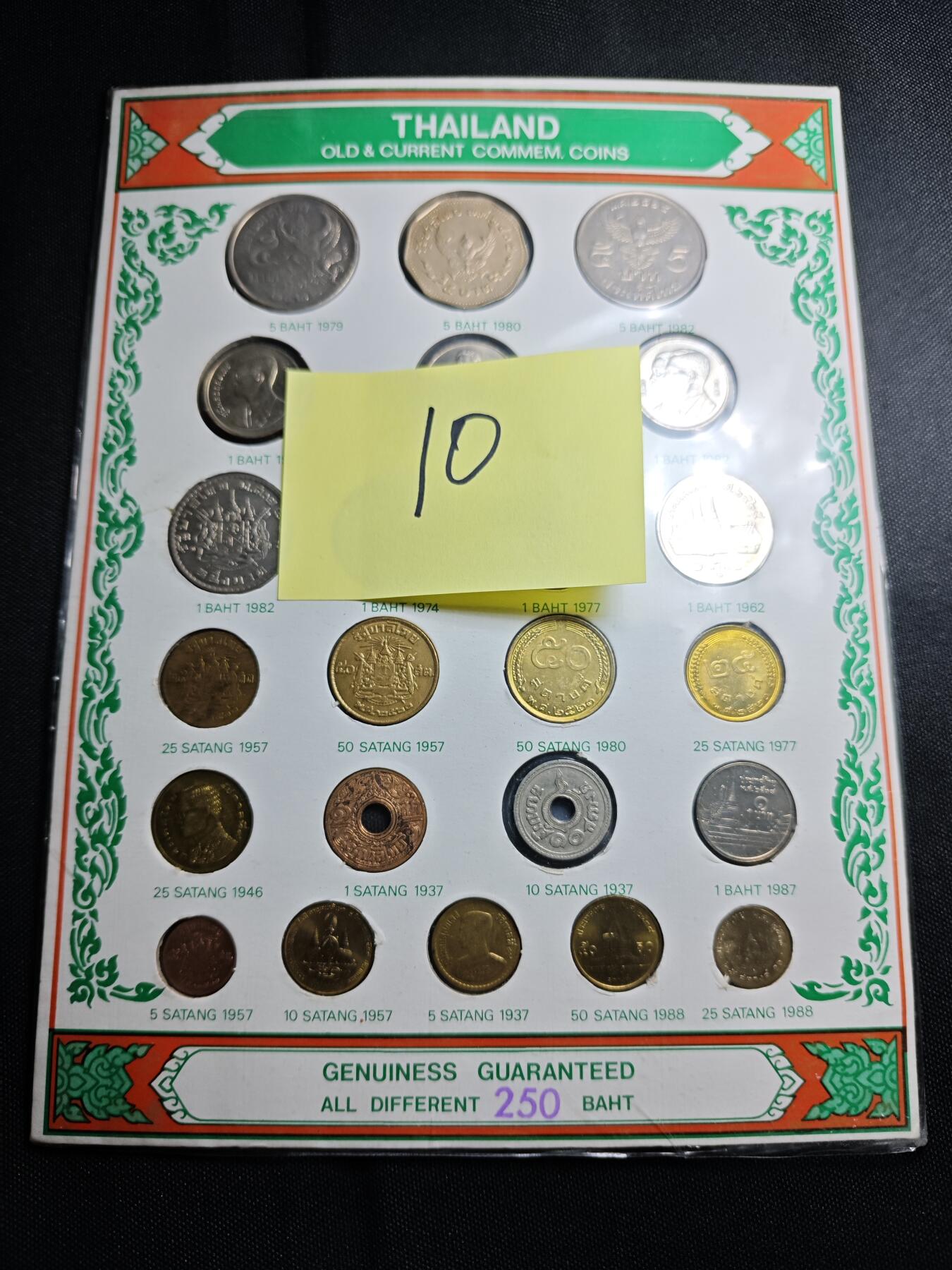 KK钱币收藏小铺 （套币 好品/批量散币 银币）专场  2月预留时间 周末发货  泰国套币 含早期萨当铜币 纪念币