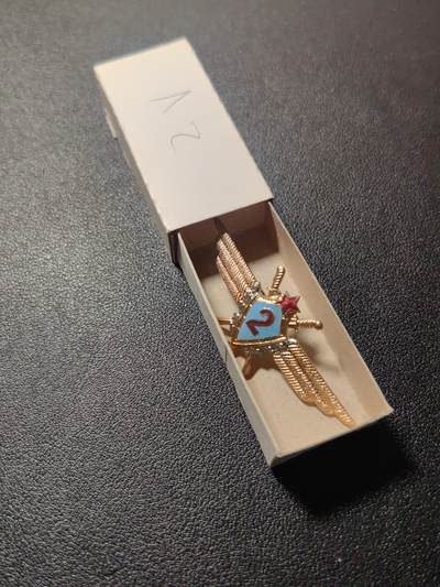 靖甫拍卖第十一场 - 苏联二级飞行员证章