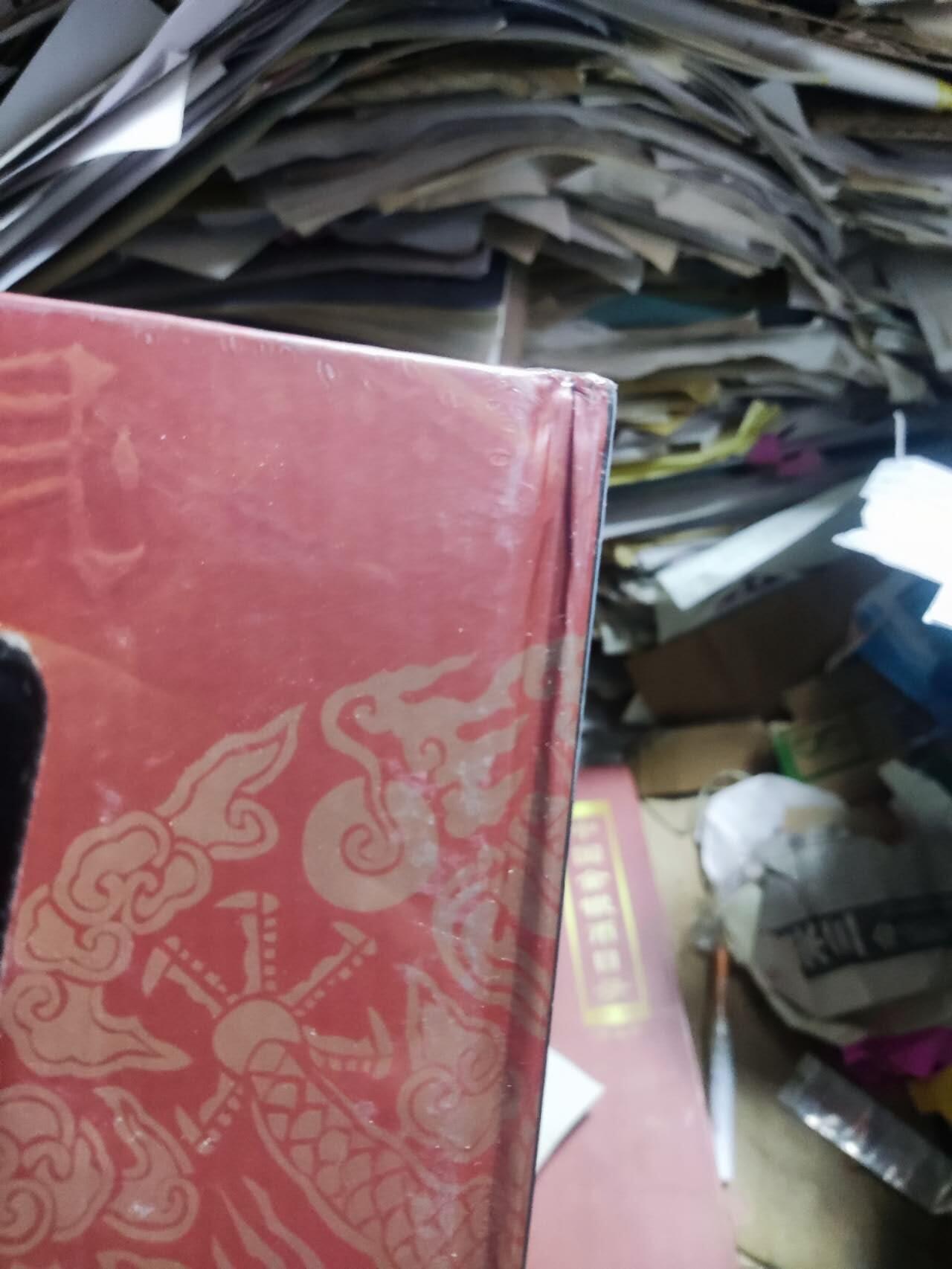 中国金银币目录1791-1949（第二版）5