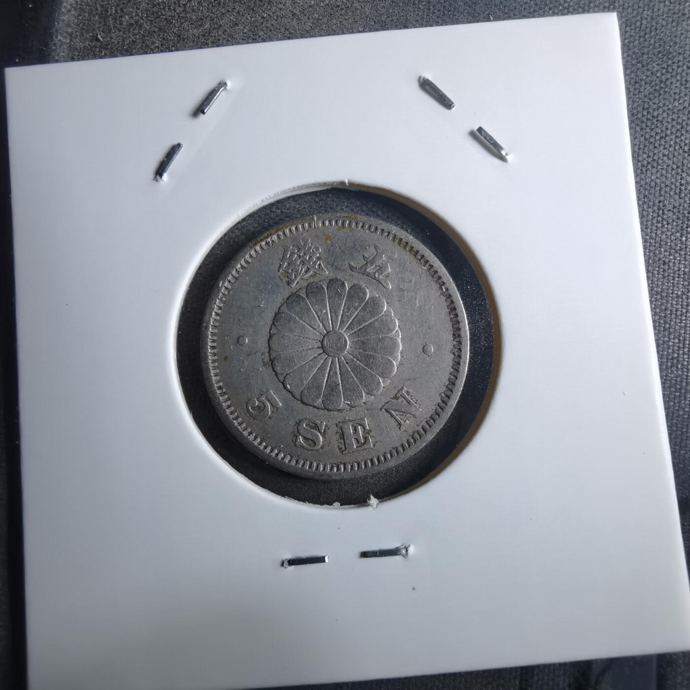 沼泽如烟--第910场 明治二十二年菊五钱