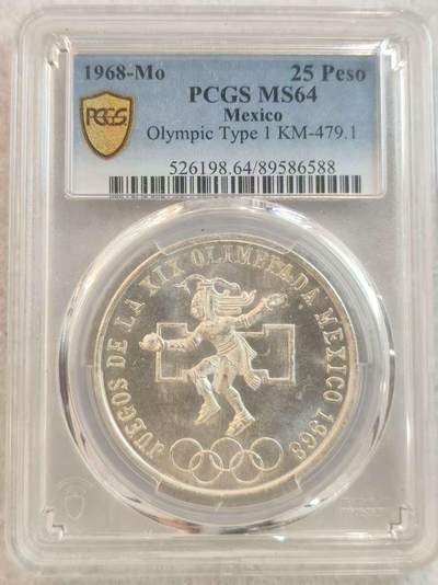 G&W世界散币，银币处理专场（第37场） - PCGS-MS64  墨西哥1968年25比索  银币