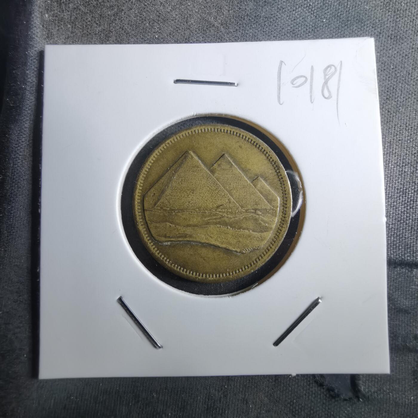 沼泽如烟--第910场 埃及金字塔