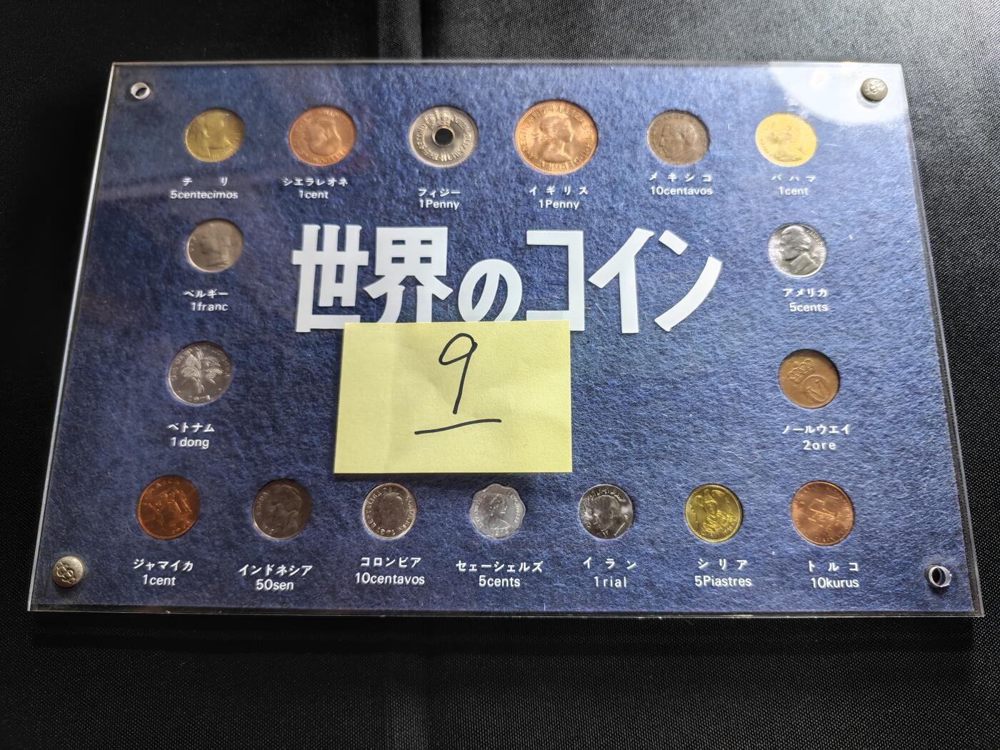 KK钱币收藏小铺 （套币 好品/批量散币 银币）专场  2月预留时间 周末发货  世界各国硬币卡套17枚 含好品！