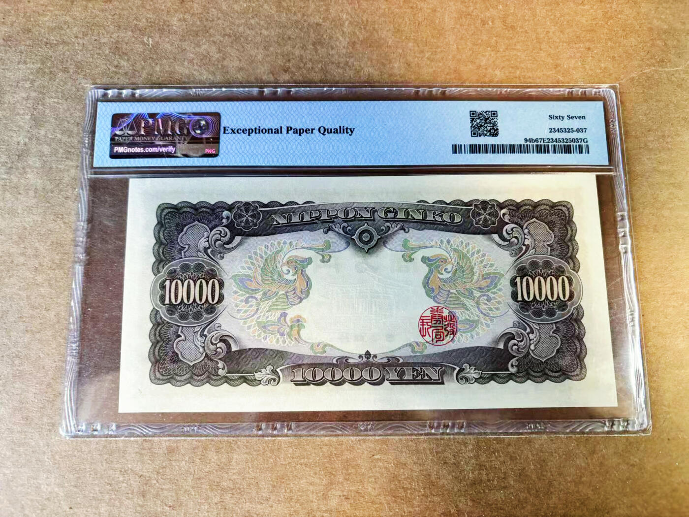 【Blue Auction】世界纸币精拍第753期——18级TOP拍卖/信誉/品质/专业/高效💫