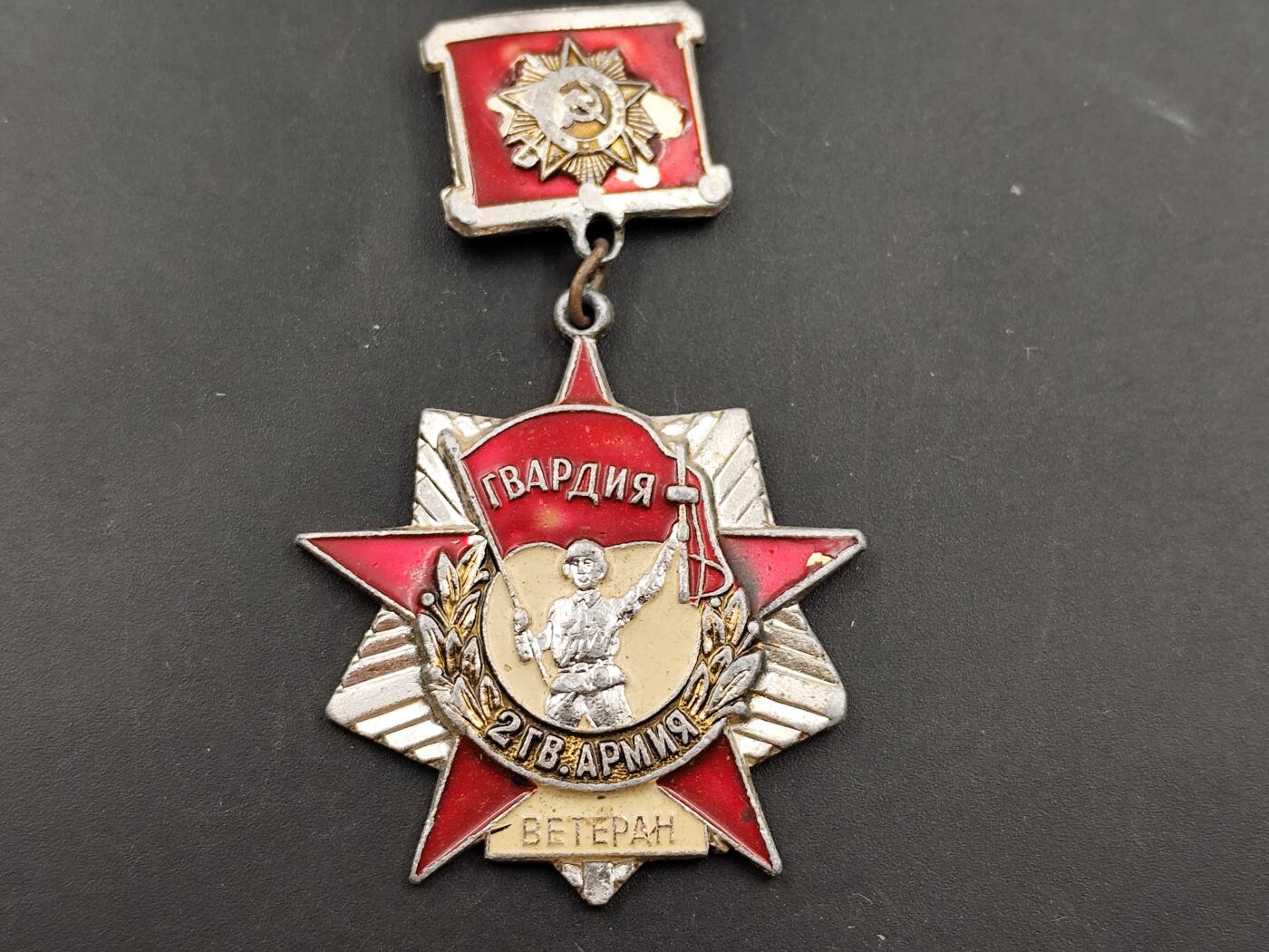 11月18日奖章钱币专场（明天晚上继续更新，太累了今天）