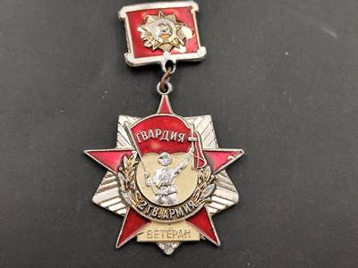 11月18日奖章钱币专场（明天晚上继续更新，太累了今天） - 苏联近卫步兵勋章