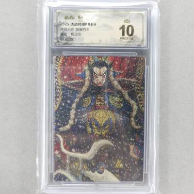 龙虎卡牌六四场 （无佣金，周六结拍，欢迎送拍） - 【10⭐ 编号73】粗闪评级卡 昆仑万象 权迎东-神威吕布 爆金