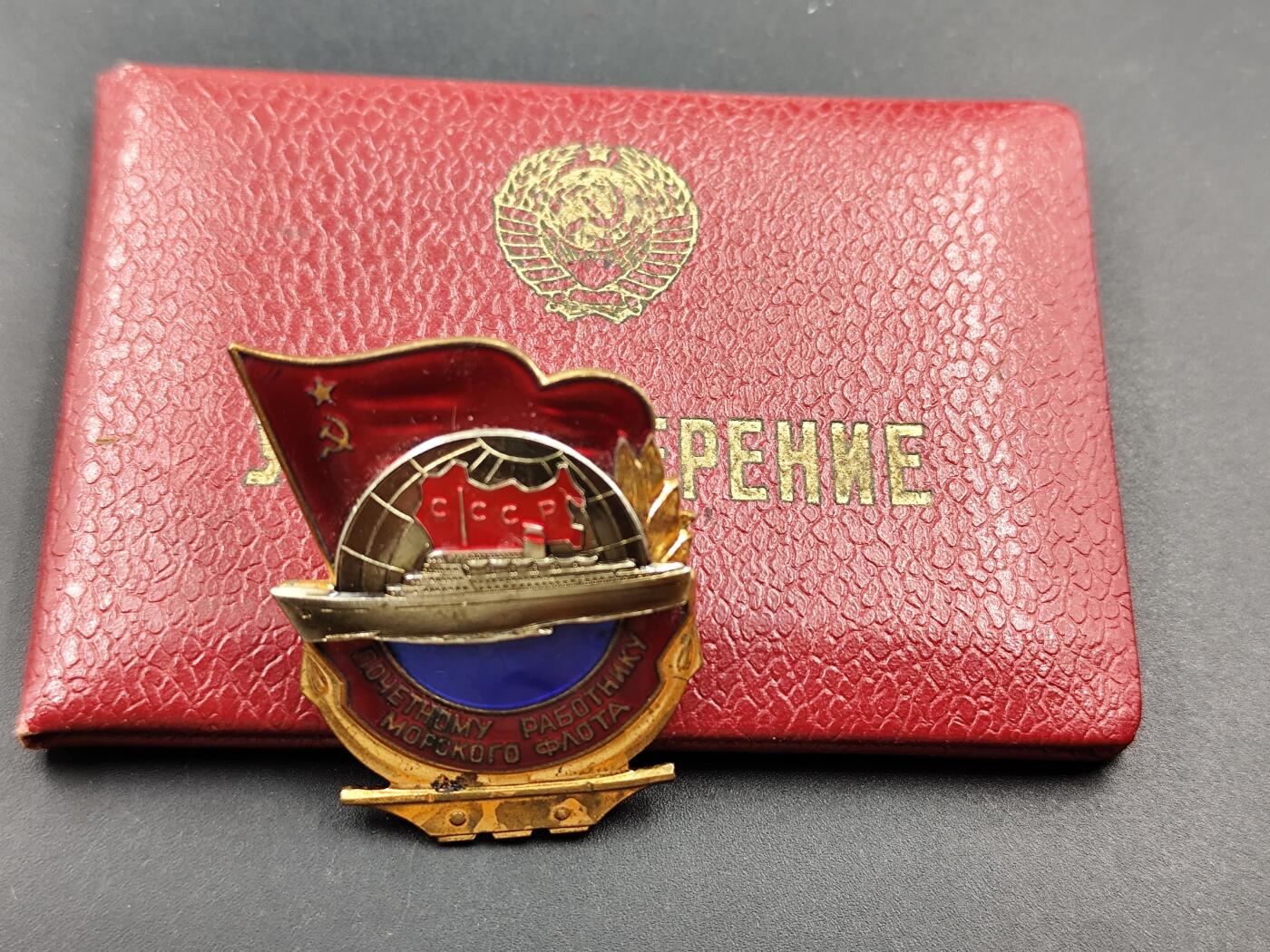 11月18日奖章钱币专场