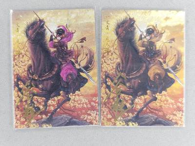 龙虎卡牌六四场 （无佣金，周六结拍，欢迎送拍） - 【亲签 编号】粗闪2张 卡德曼 谷粒-三色三娘（58 B C）