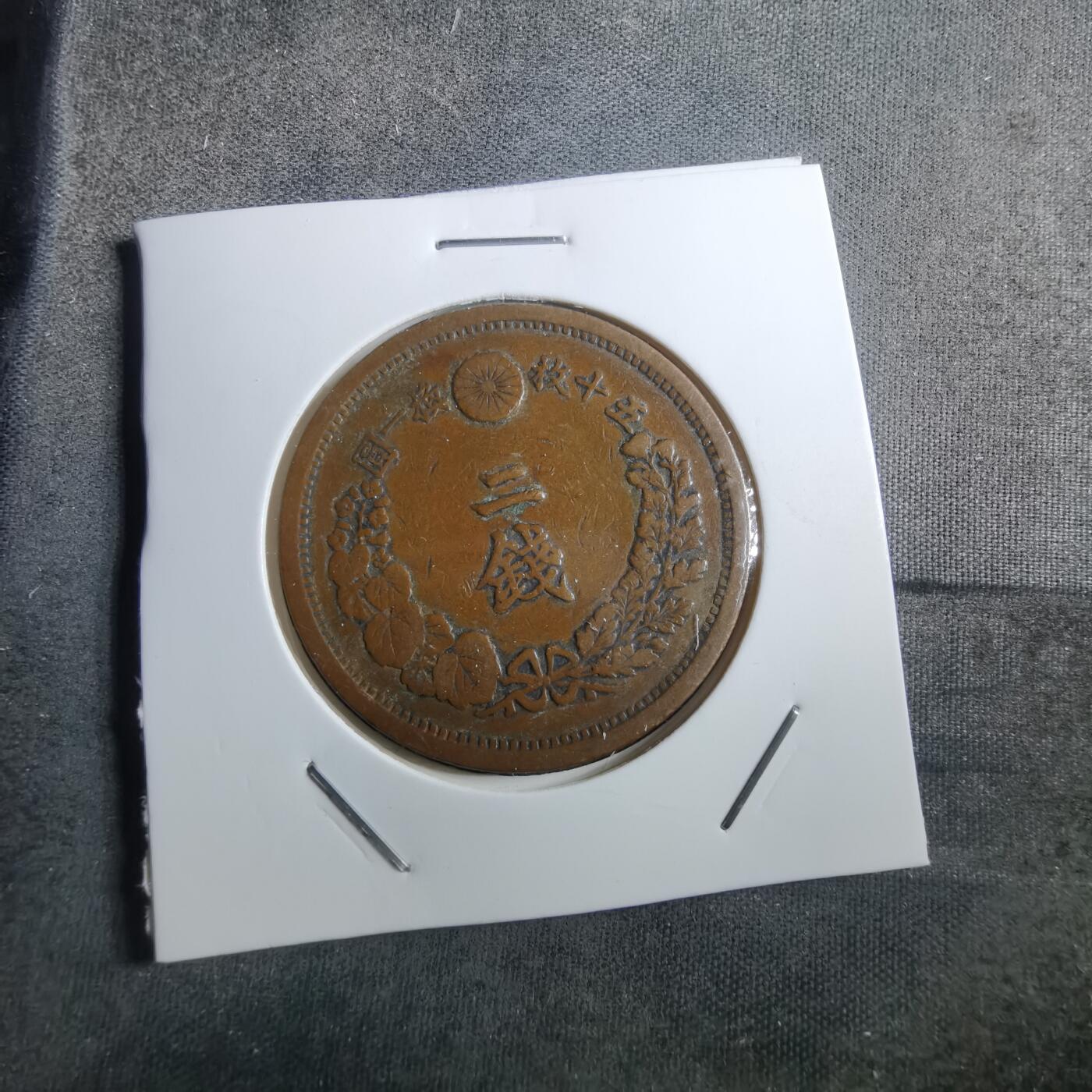 沼泽如烟--第910场