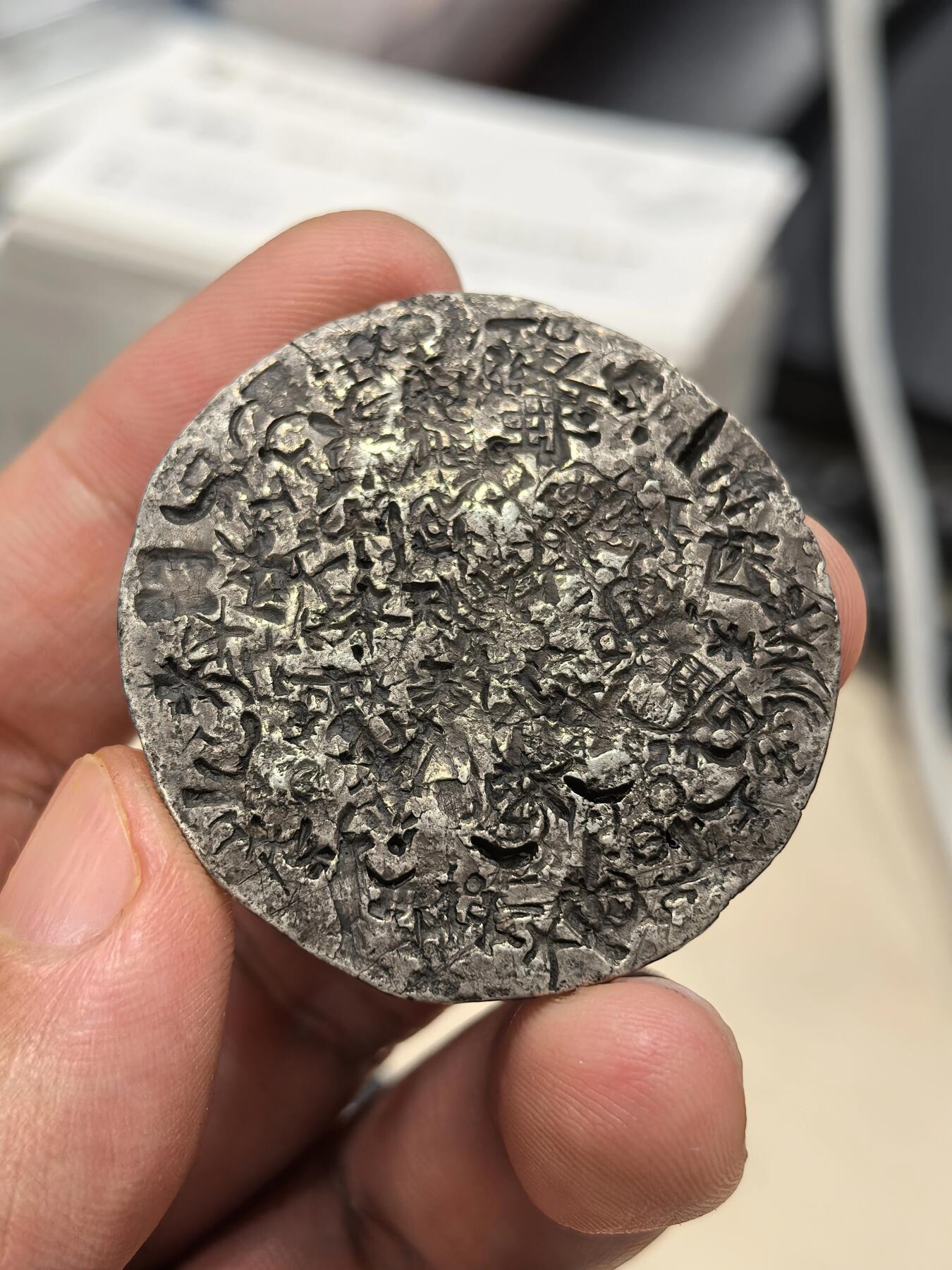 博洋堂世界钱币拍卖第147期（全场包邮） 满戳双柱银币，历史的印迹