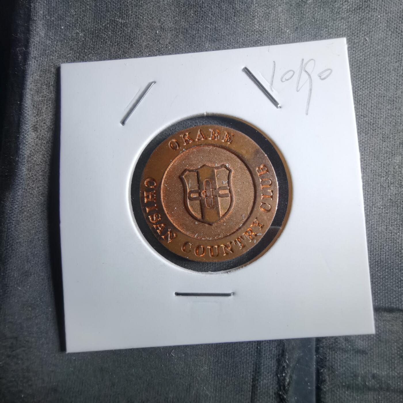 沼泽如烟--第910场 俱乐部章