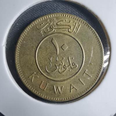 沼泽如烟--第909场 - 科威特