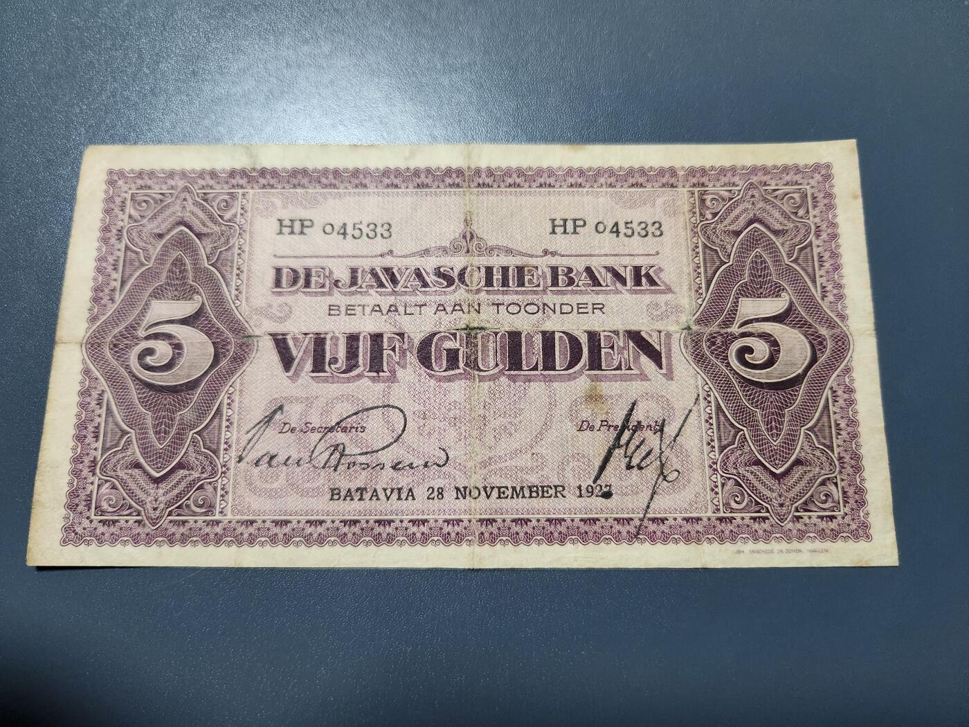 11月23号晚上8点 外国纸币自动截拍第63场 荷属东印度5原票美品